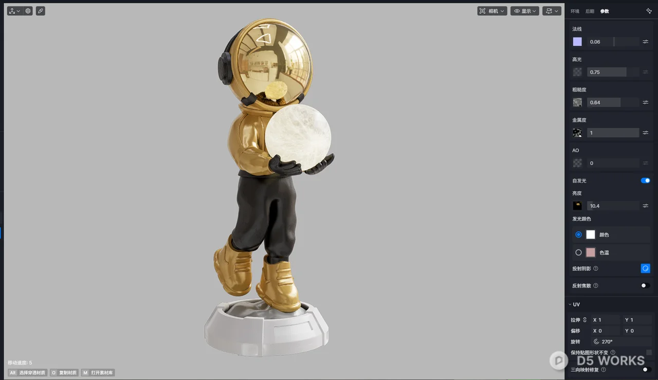 Stylized Golden Astronaut Figurine with Moon Orb 3d model thumbnail 6