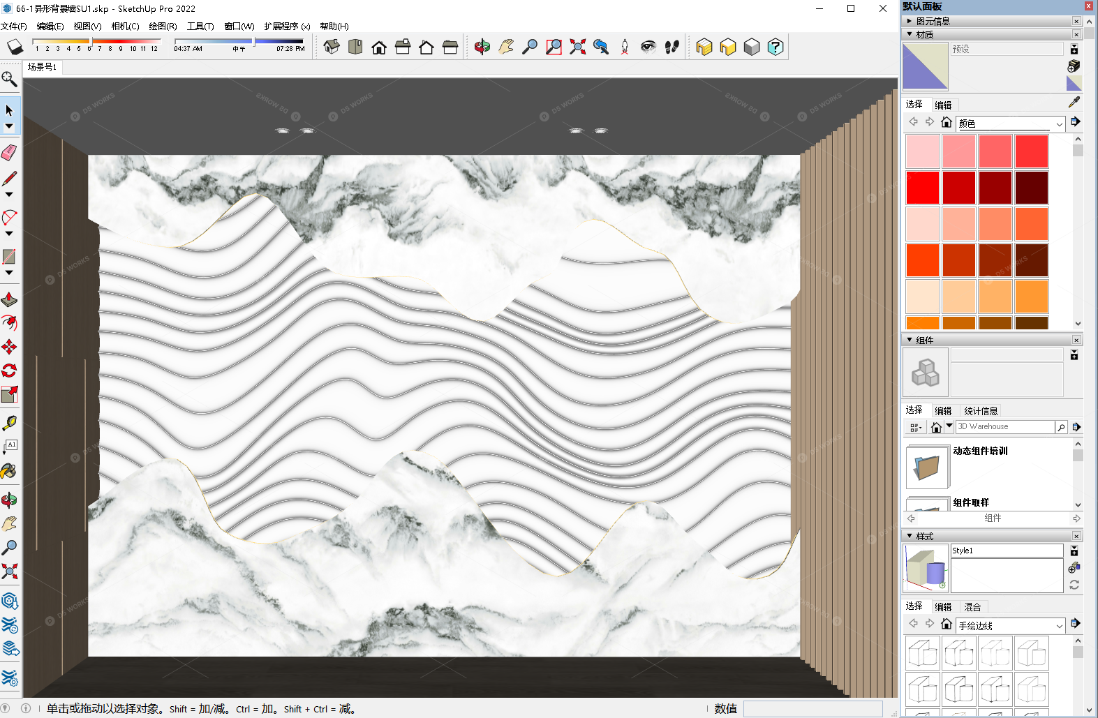 Wall 3D Models 3