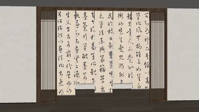 New Chinese Sheer Curtain