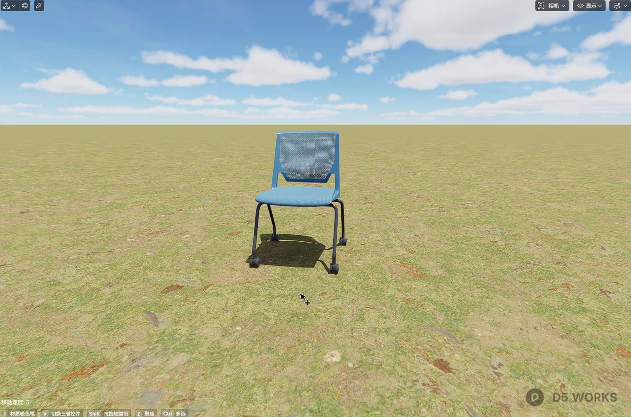 Modern Blue Perforated Office Chair with Casters 3d model thumbnail 2