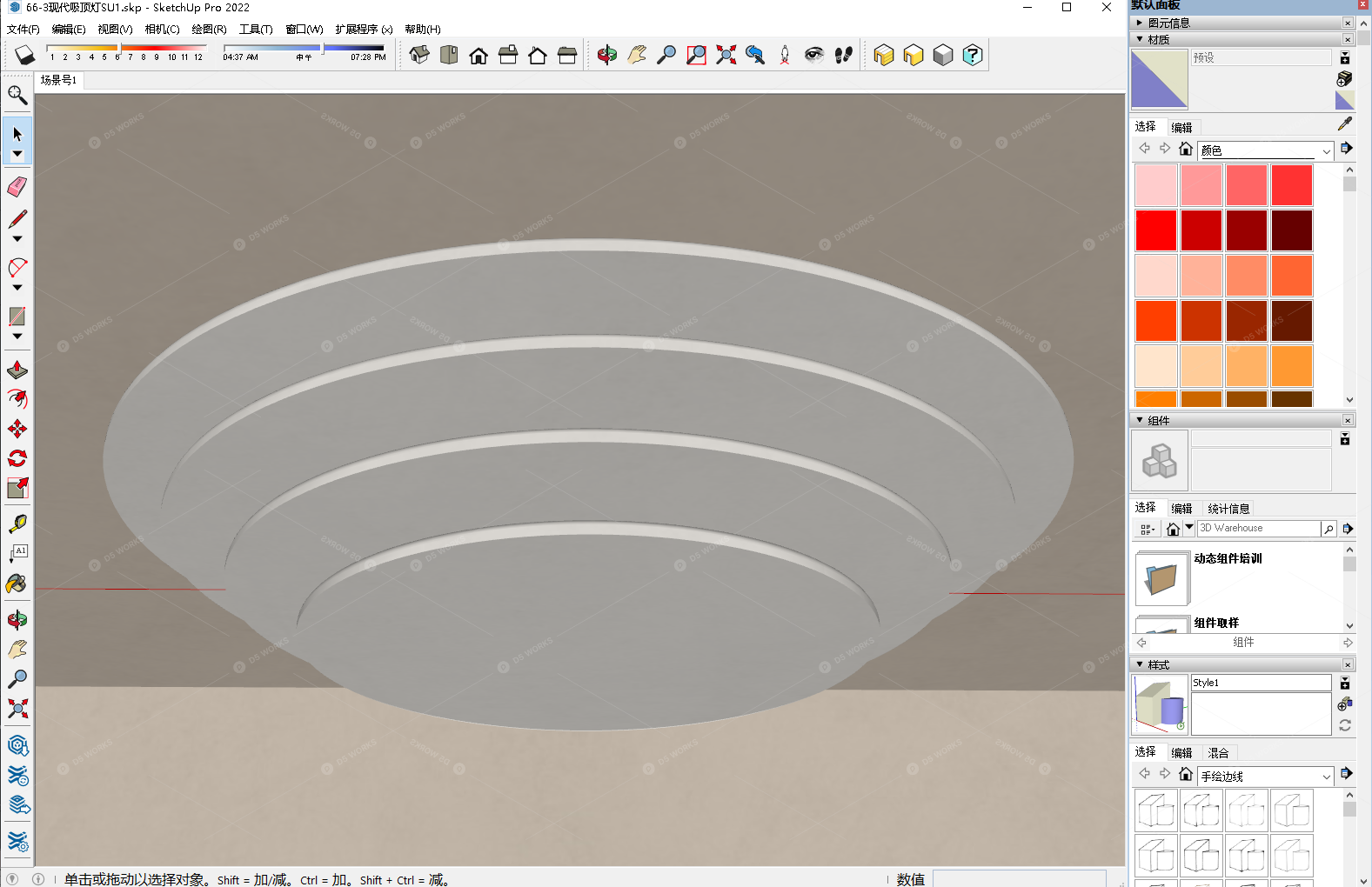 Flush Mount Lights 3D Models 3
