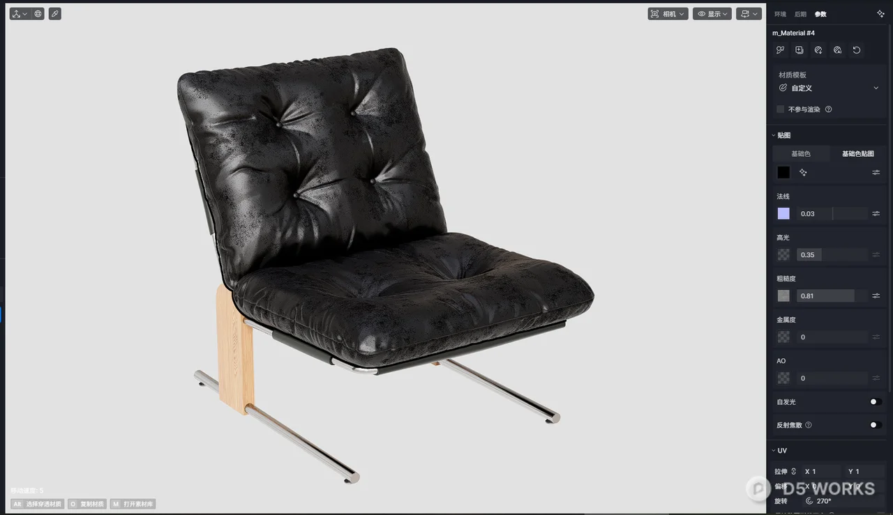 Mid-Century Modern Tufted Black Leather Lounge Chair 3d model thumbnail 6