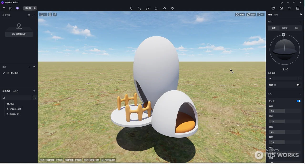 Minimalist Egg Shaped Children Bed 3d model thumbnail 2