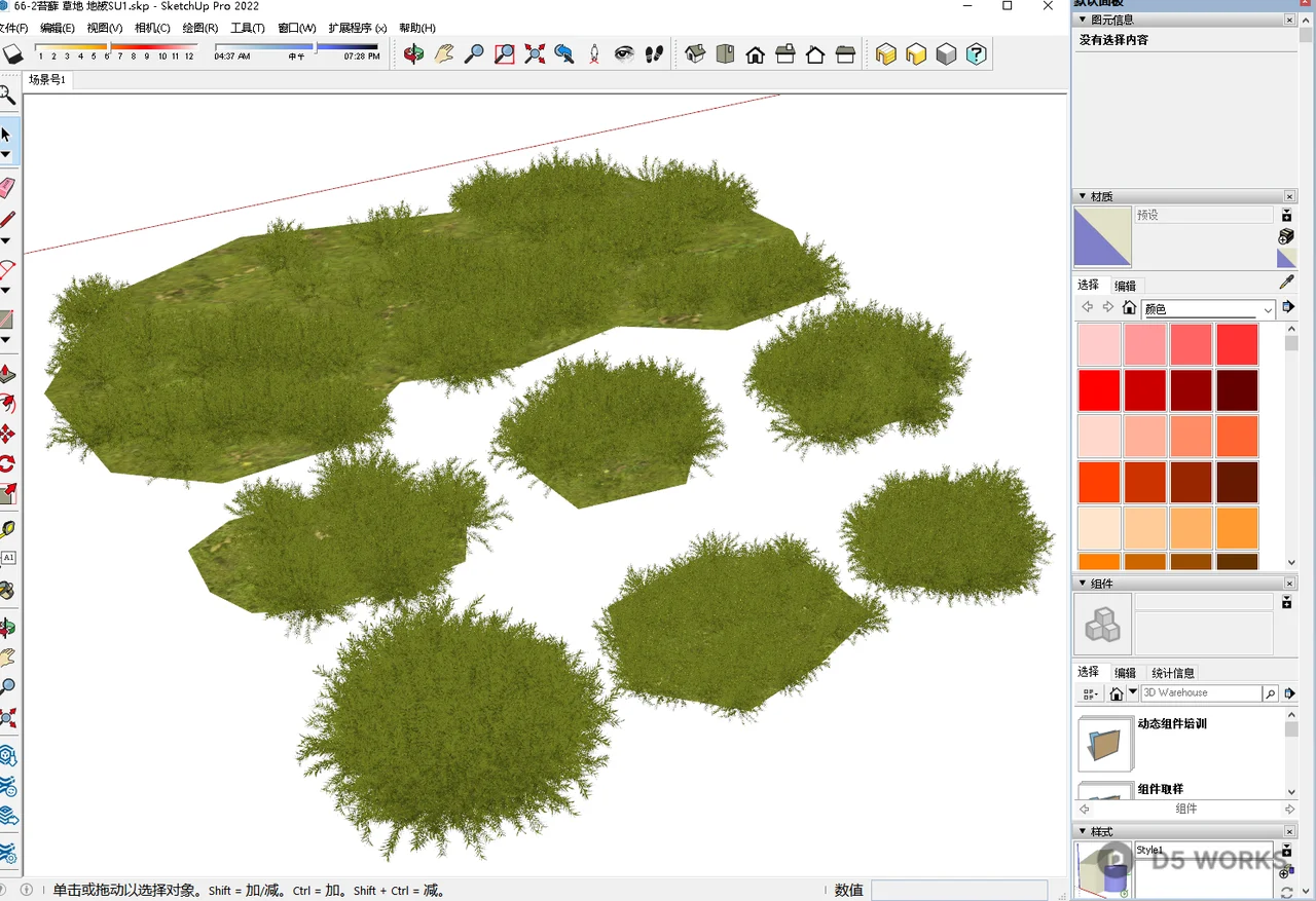 Grass Tuft Set 3d model thumbnail 2