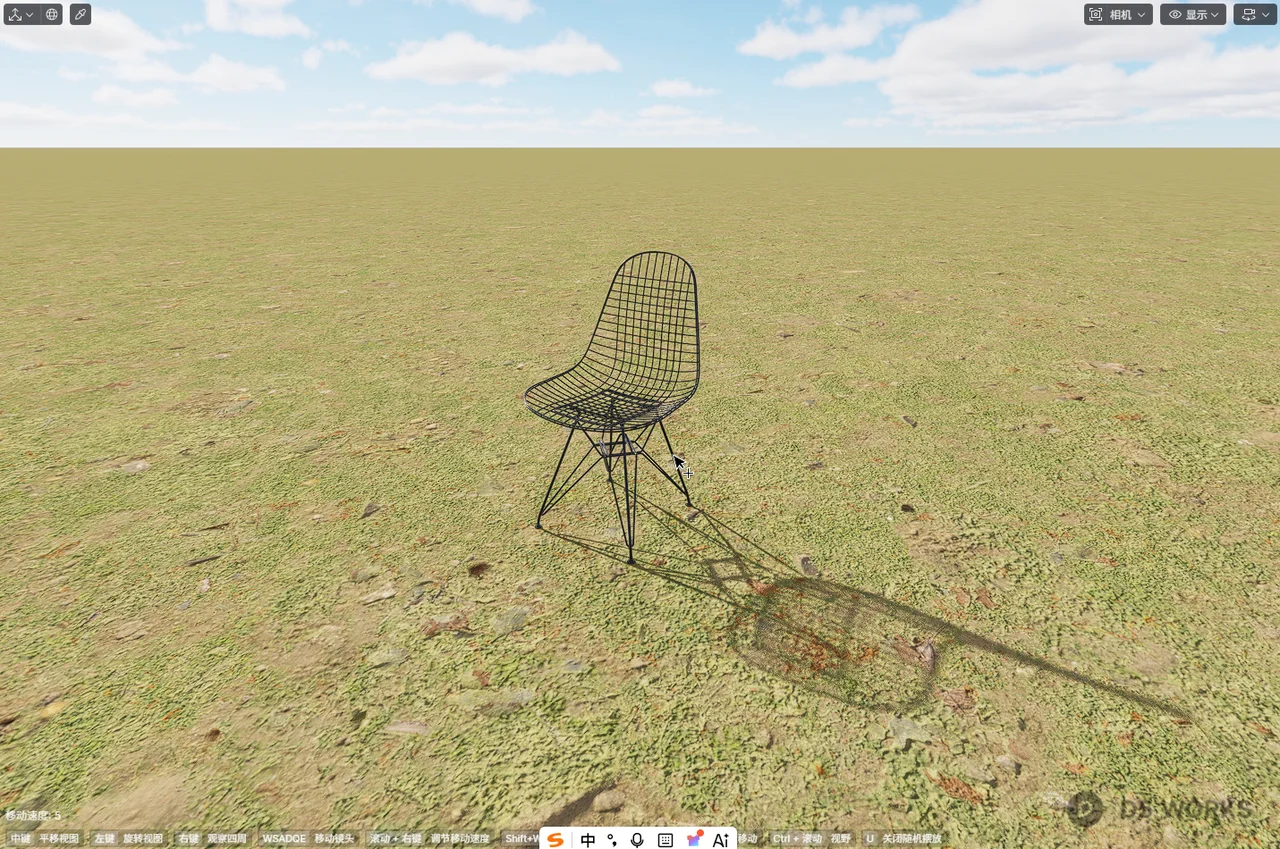 Mid-Century Modern Black Wire Mesh Side Chair 3d model thumbnail 2