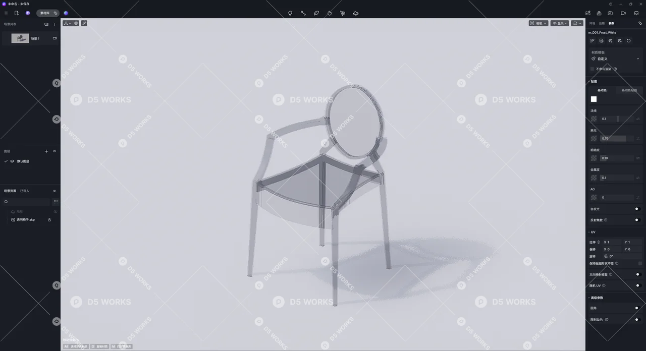Dining Chair 3d model thumbnail 2