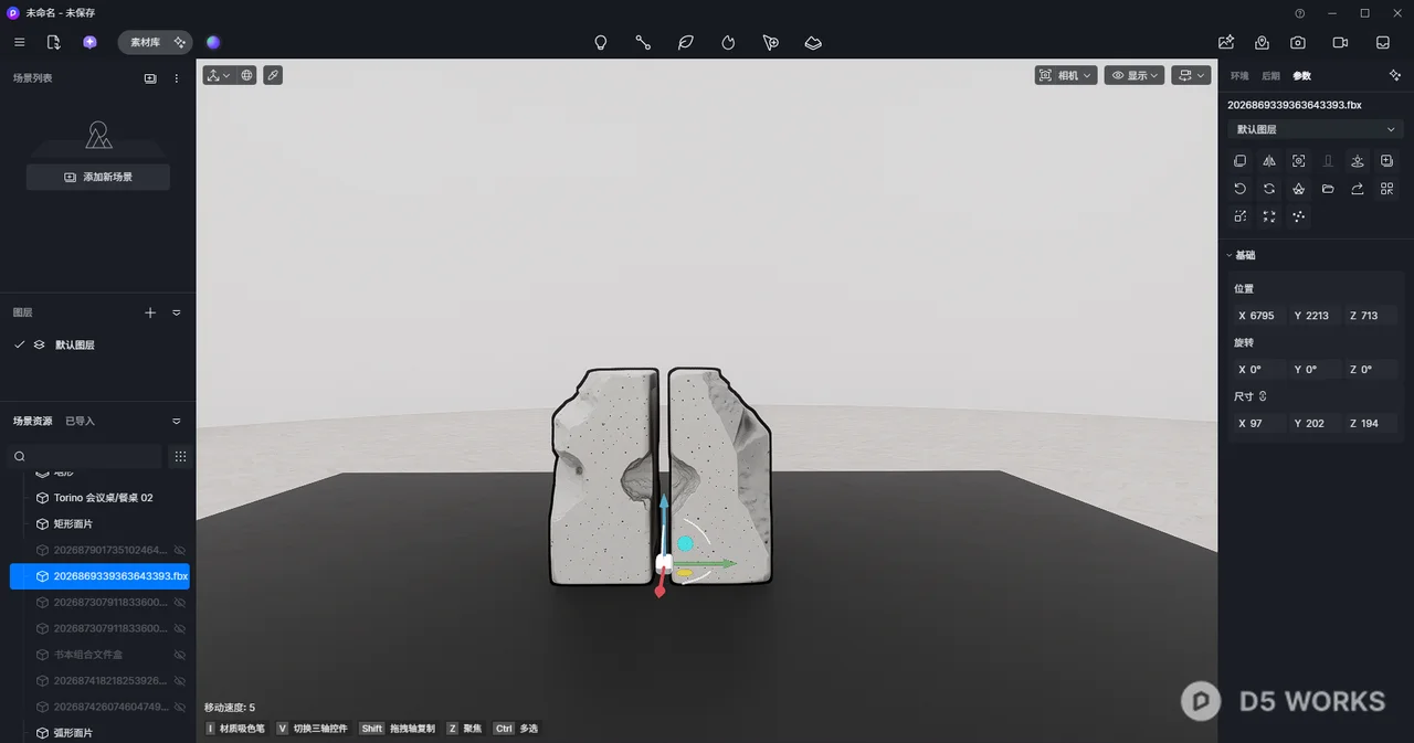Concrete Sculptural Bookends 3d model thumbnail 2