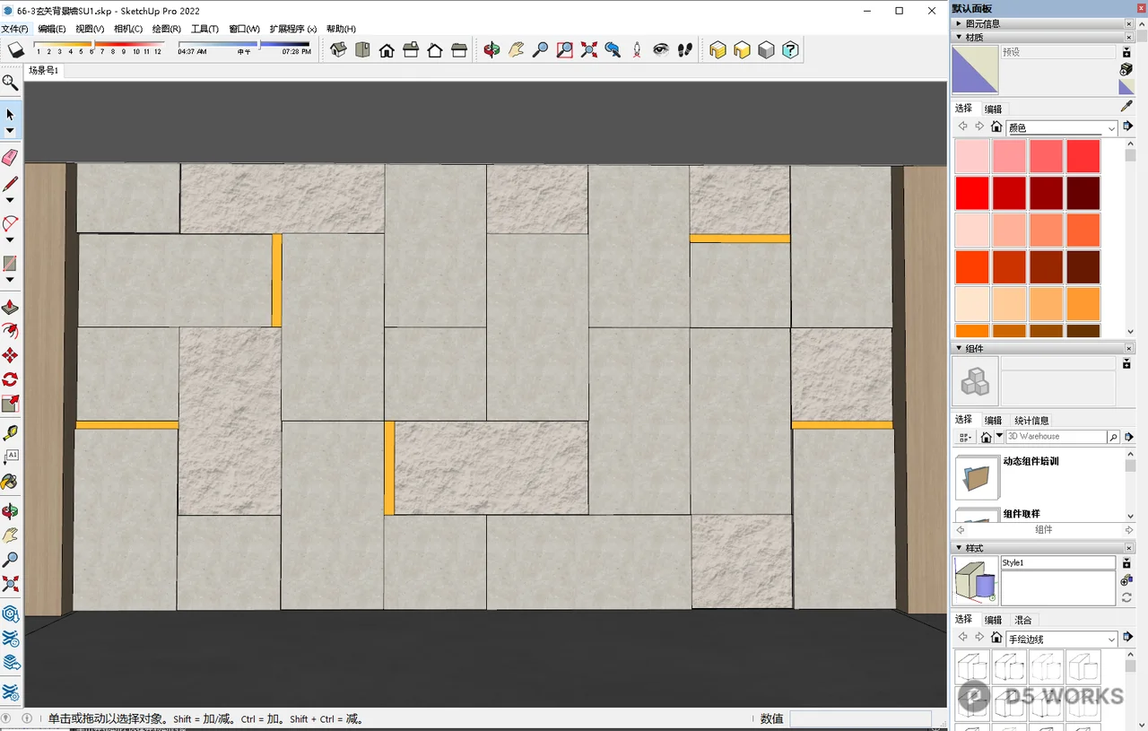 Textured Wall Panel With Integrated Lighting 3d model thumbnail 3
