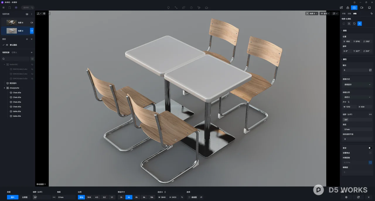 Minimalist Metal Frame Dining Table With Four Wooden Chairs 3d model thumbnail 3