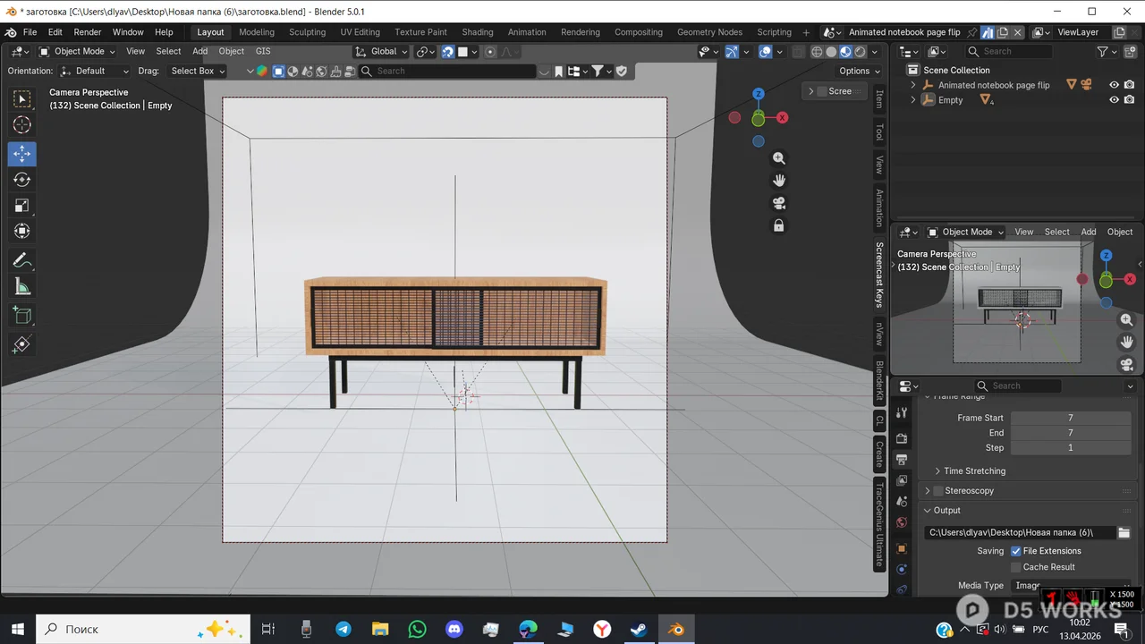 Modern Wooden Media Console With Metal Legs 3d model thumbnail 3