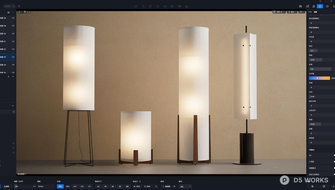 Lamp Combination 3d model thumbnail 2