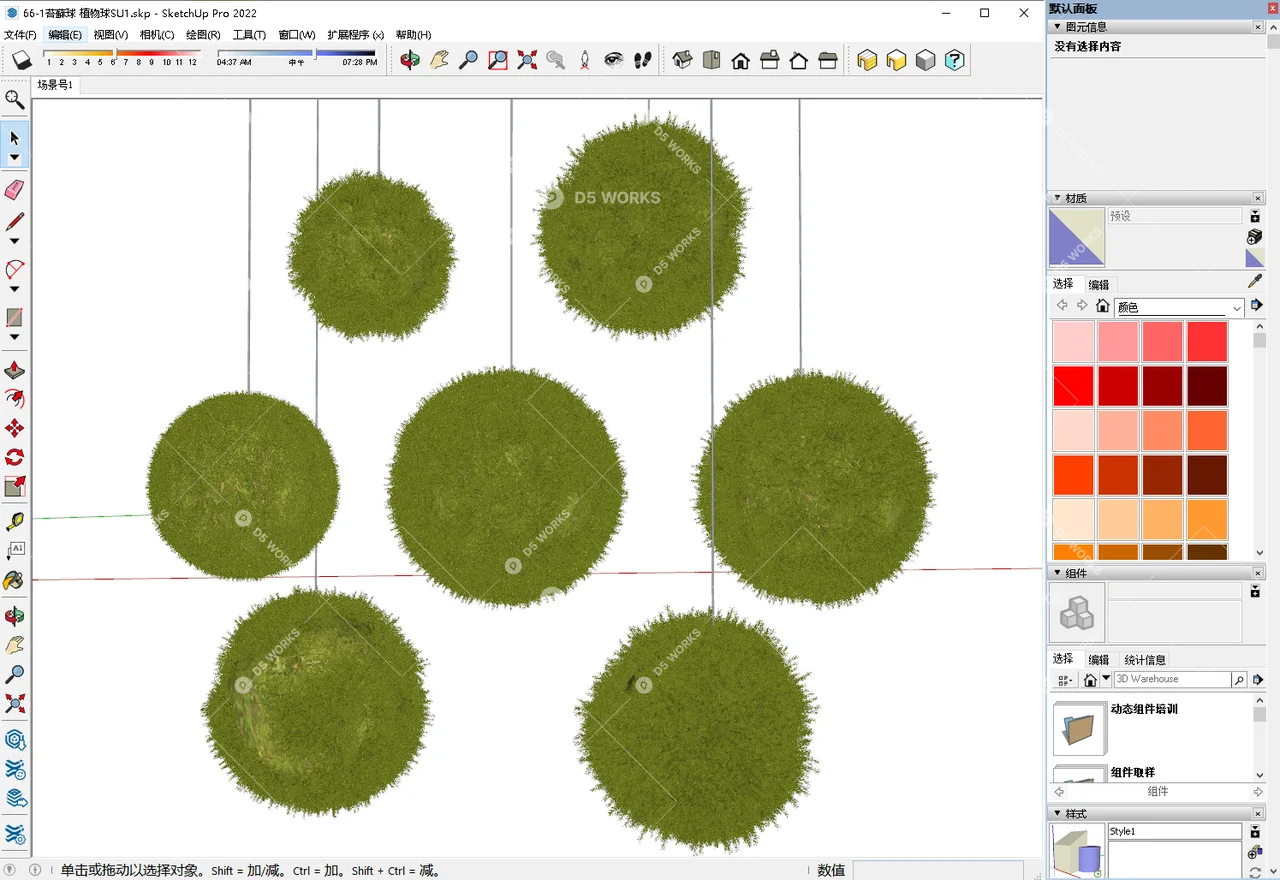 Art Installation 3d model thumbnail 2