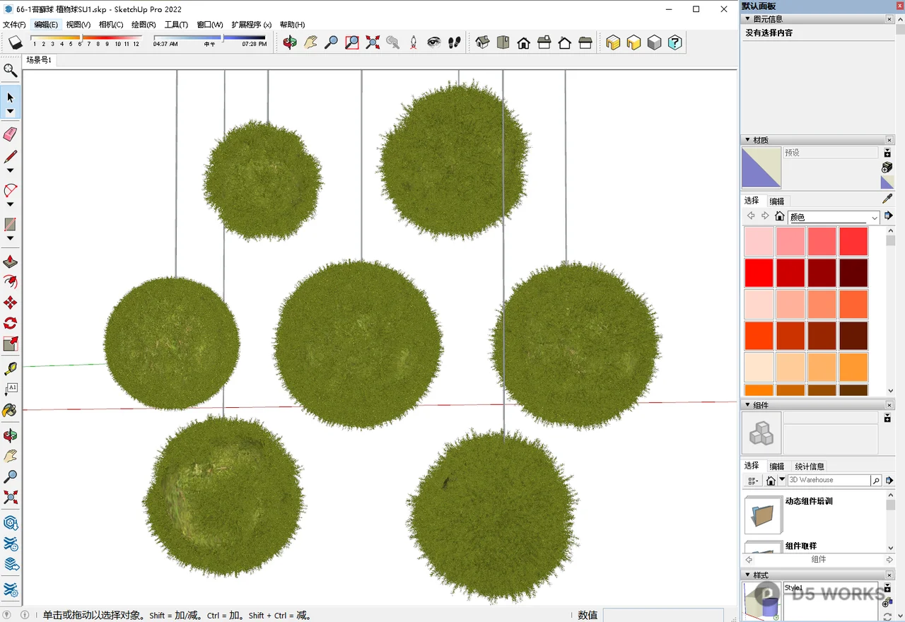 Suspended Moss Sphere Installation 3d model thumbnail 2