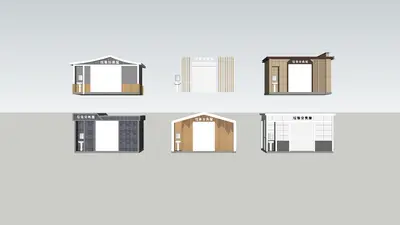 Modern Public Trash Bin