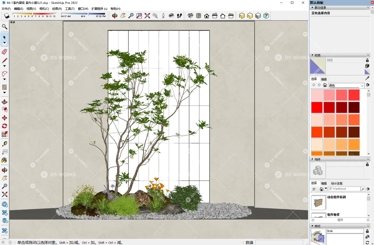 Indoor Landscape 3d model thumbnail 2