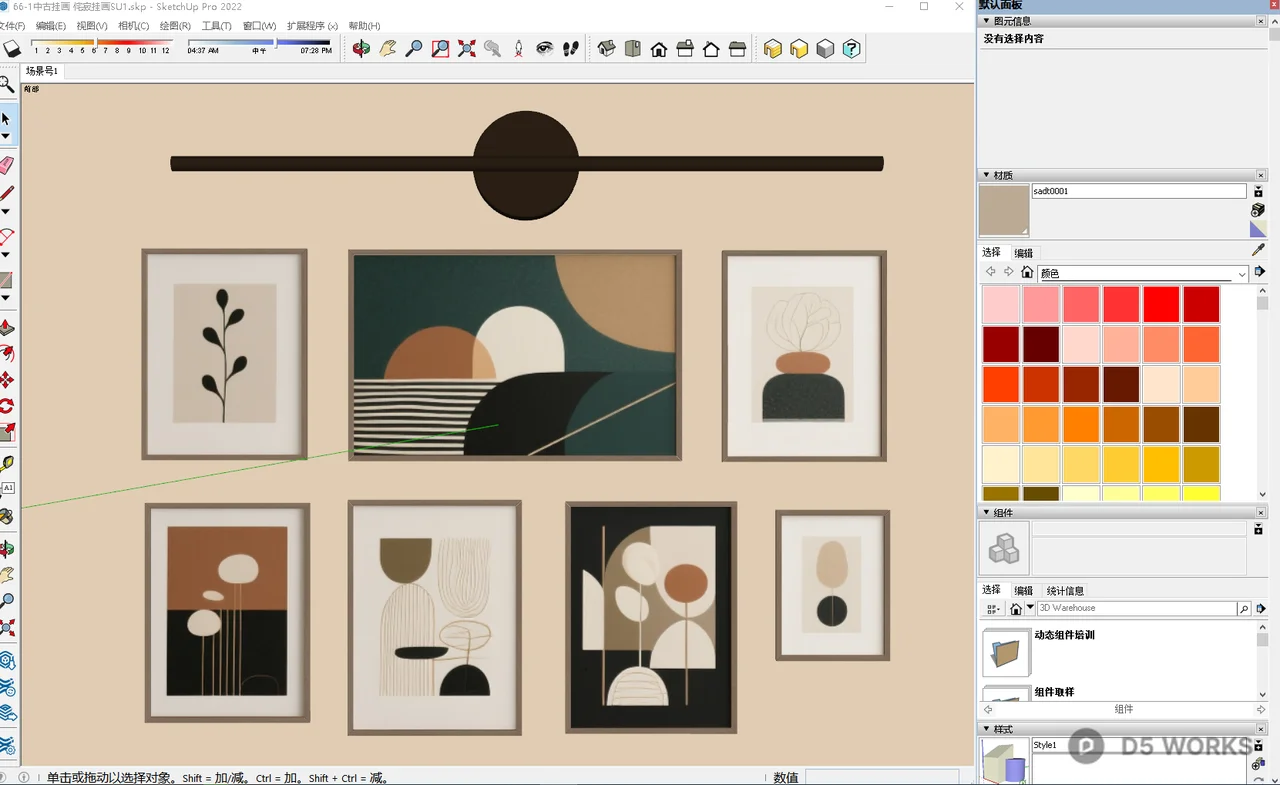 Abstract Geometric Wall Art Set 3d model thumbnail 2
