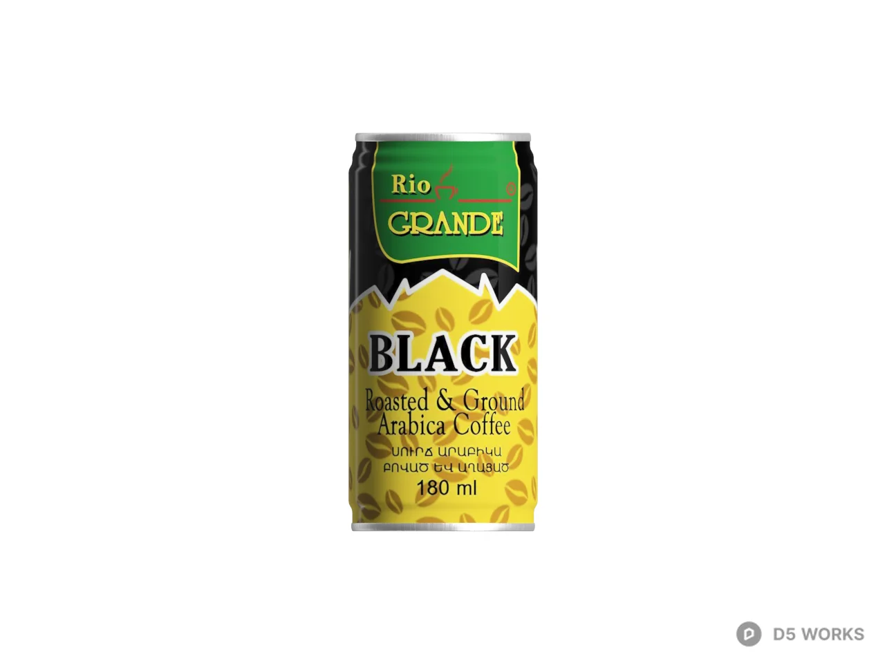 Black Coffee Can 3d model thumbnail 2