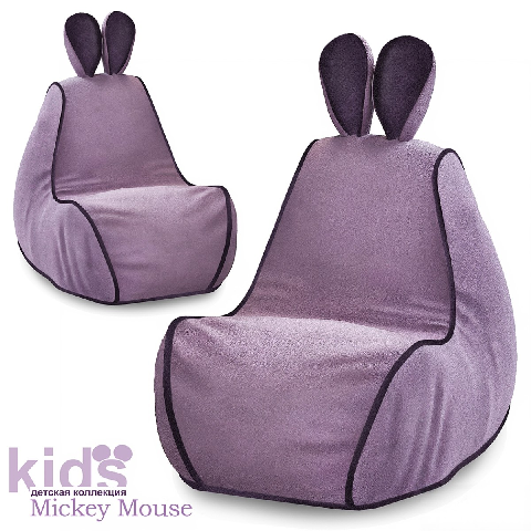 Modern Children's Sofa 