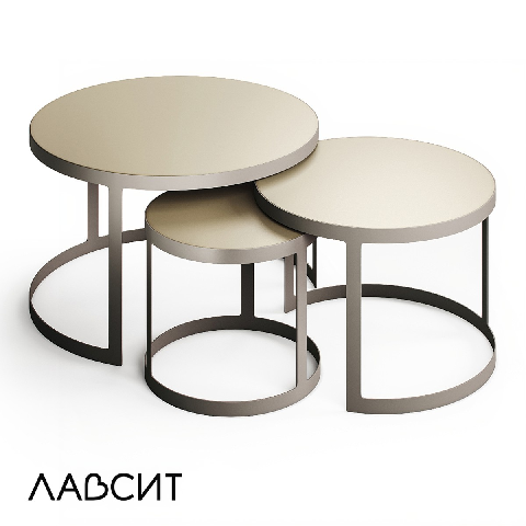 Modern Side Table Set