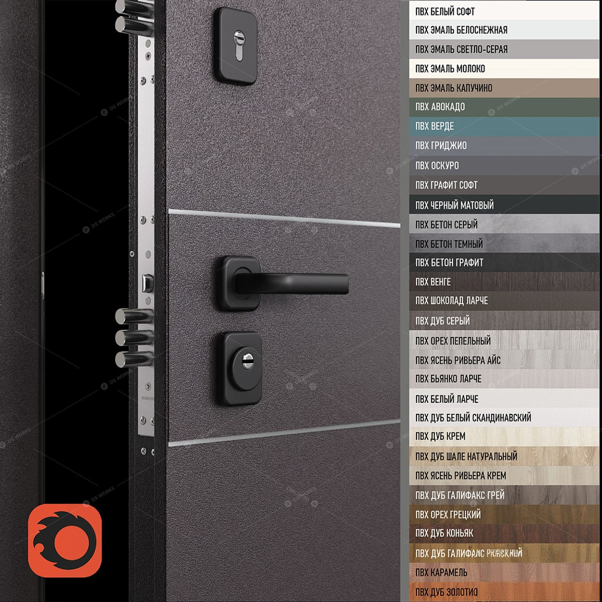 Doors 3D Models 4