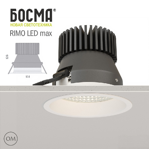 Modern Spotlight