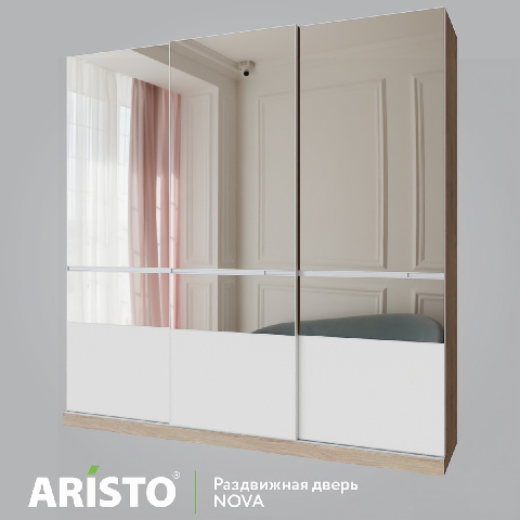 Modern Wardrobe