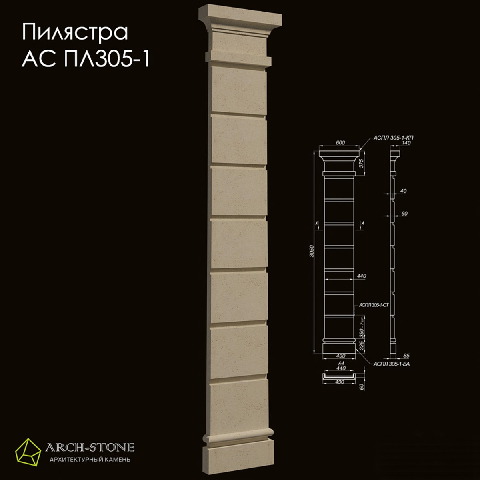 Modern Building Components