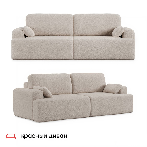 Modern Two-seater Sofa