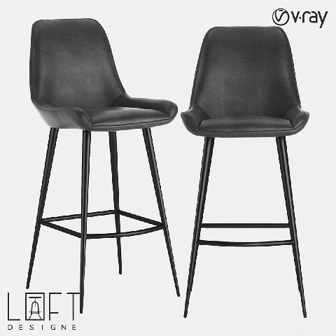 Modern Bar Chair