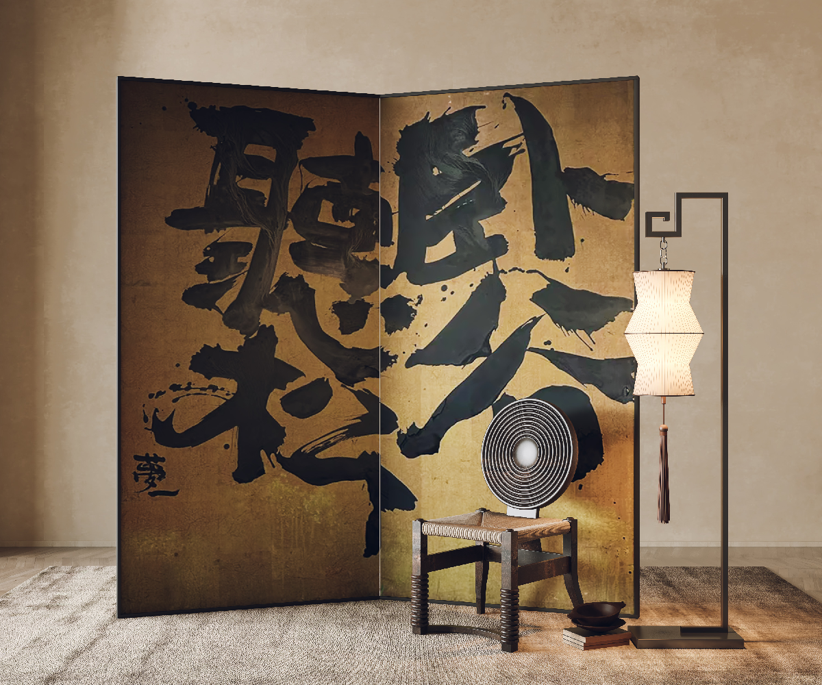 New Chinese Screen