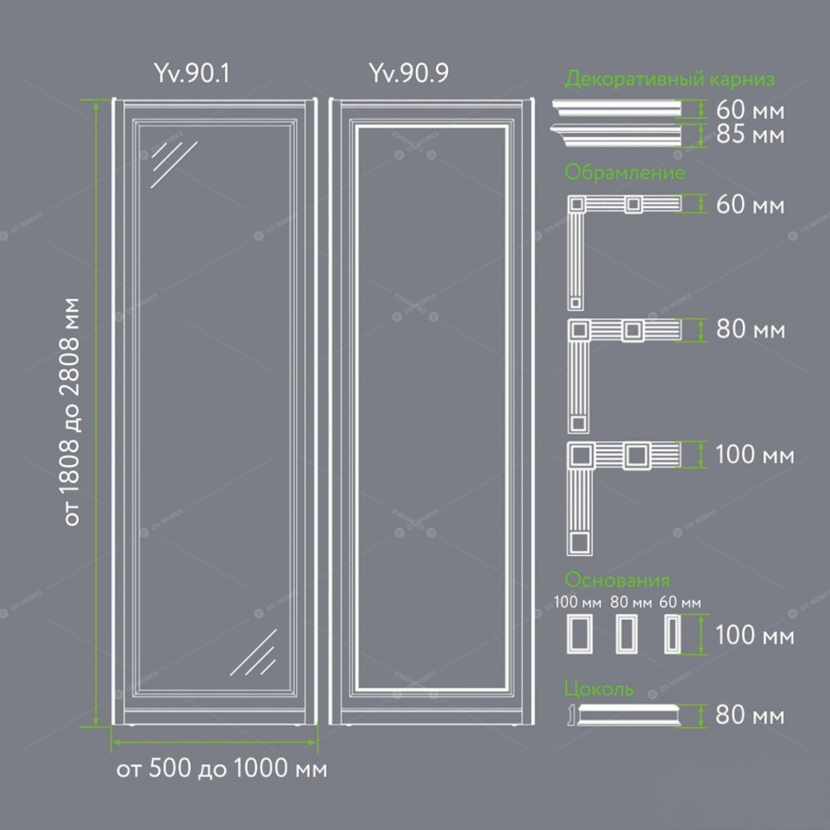 Doors 3D Models 2