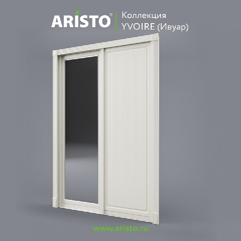 Modern Sliding Door