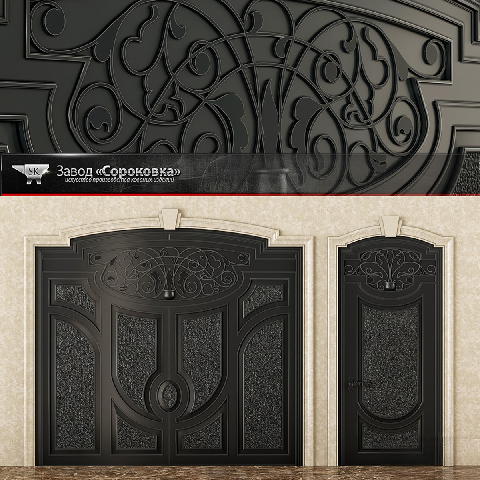 Modern Door Set 