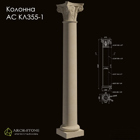 Modern Building Components