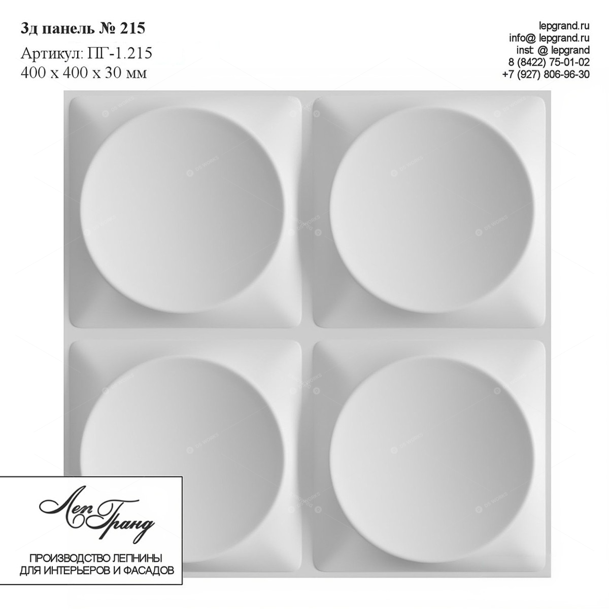 Components 3D Models 2