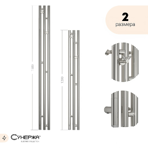 Modern Towel Rack